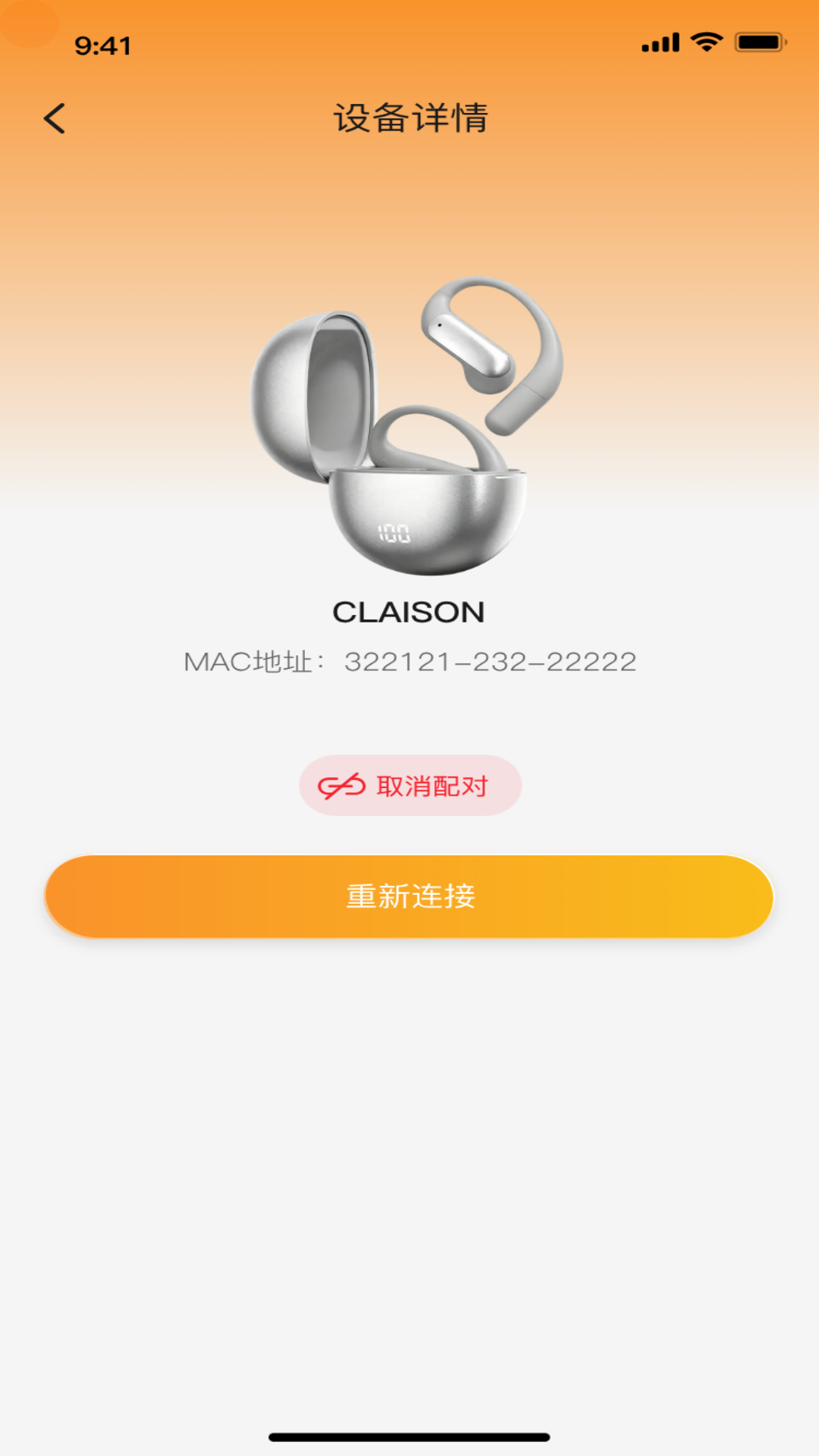 Claison appv1.0.0 ���°�