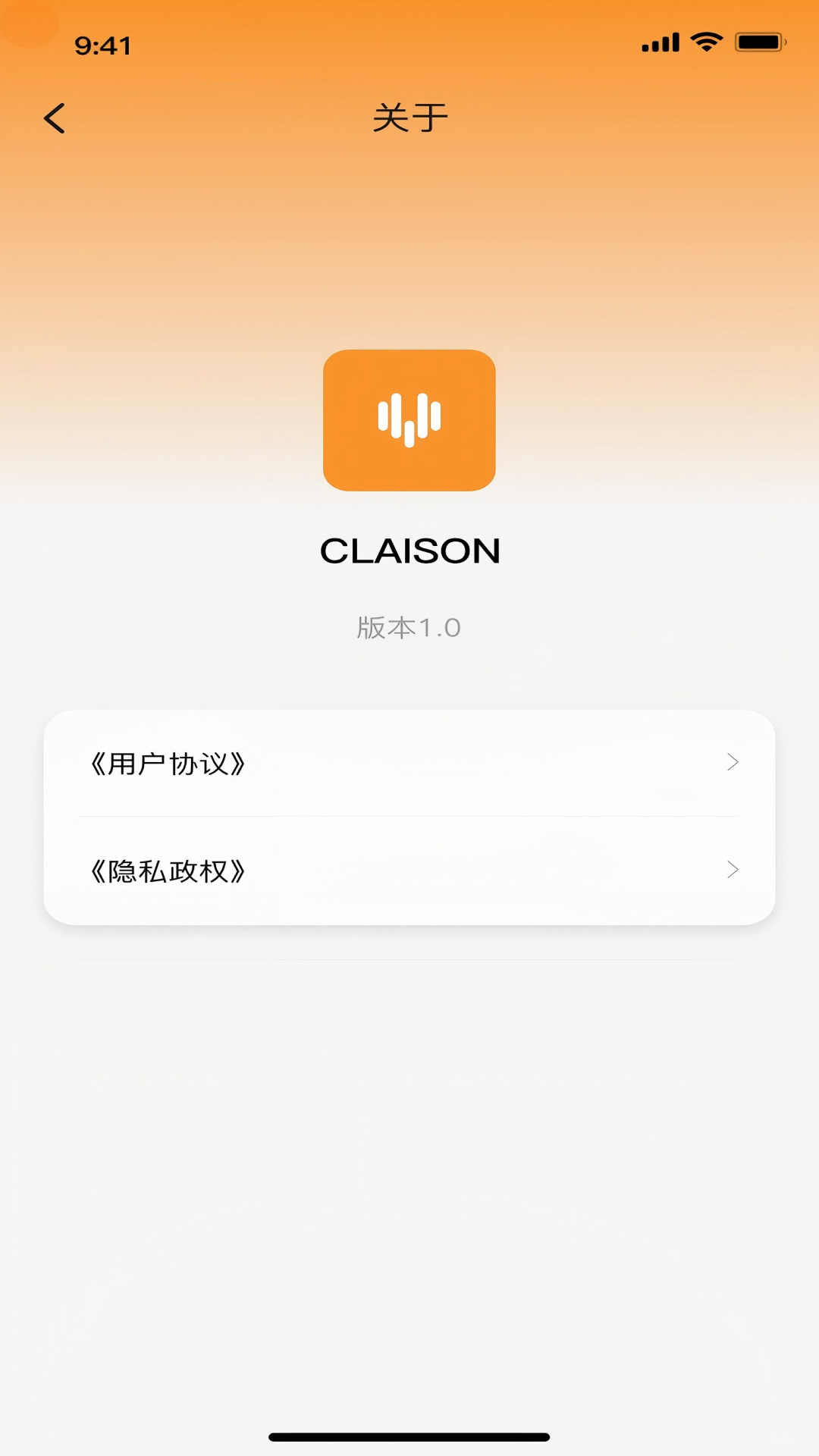 Claison appv1.0.0 ���°�