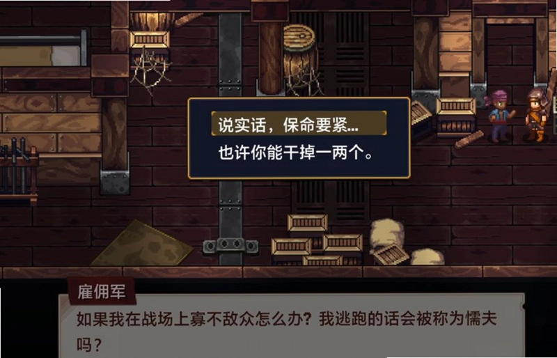 SCP�������� -The will of a single Tale- SCP����֮����1.0.0 Steam��