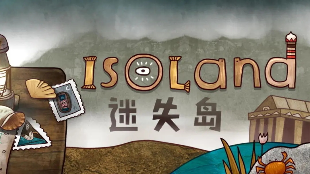 迷失岛Isoland1.0.0 完整版