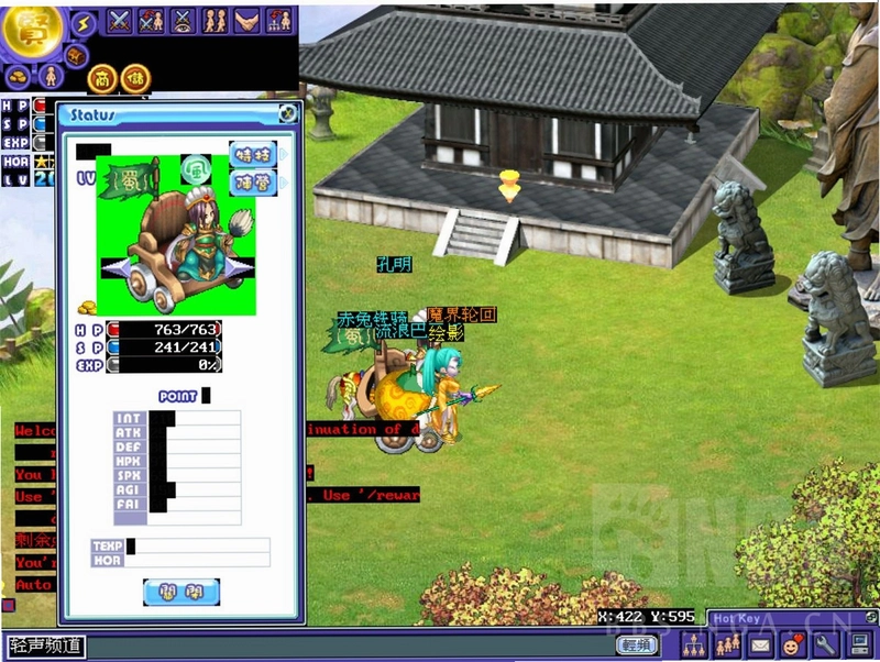 Chinbus Adventure �ղ���ð��1.0 �ƽ��