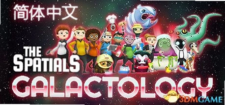 �ռ�վ��ʦ The Spatials: Galactologyv1.0.0