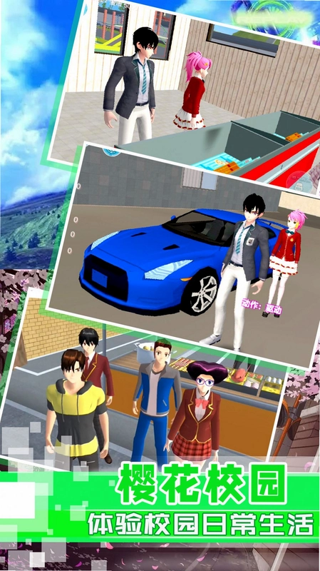 ����ģ���� Love Simulationv1.0