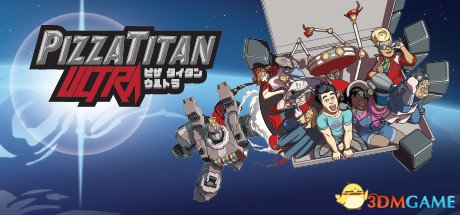 Pizza Titan Ultra ��������̩̹v1.0 �ƽ��