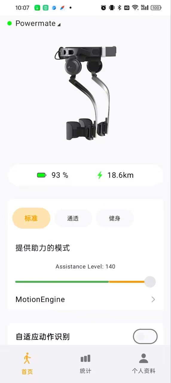 Powermate+appv1.0.0 ���°�