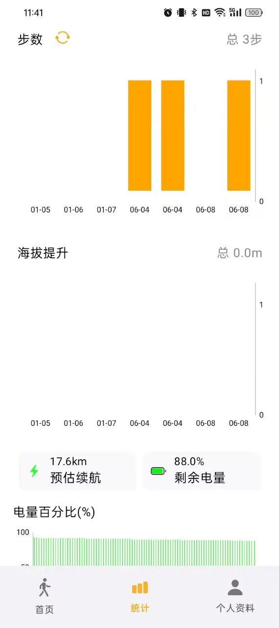 Powermate+appv1.0.0 ���°�