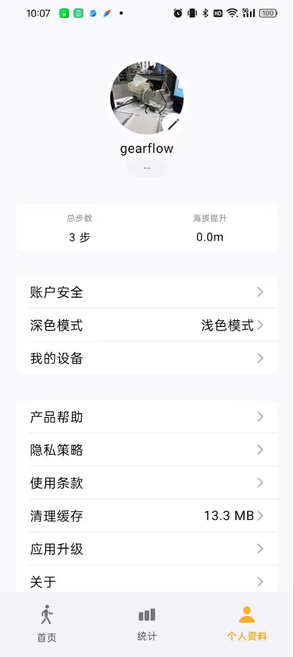 Powermate+appv1.0.0 ���°�