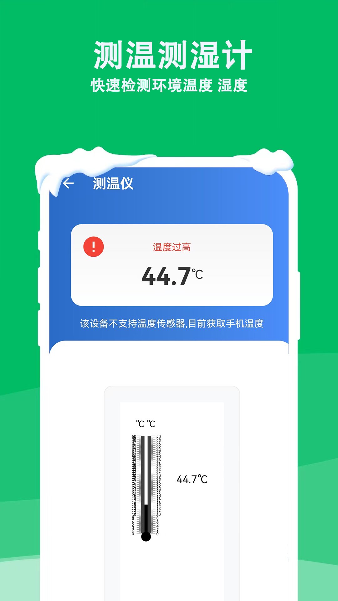 ���²��¾���app����v4.3.0 ���°�