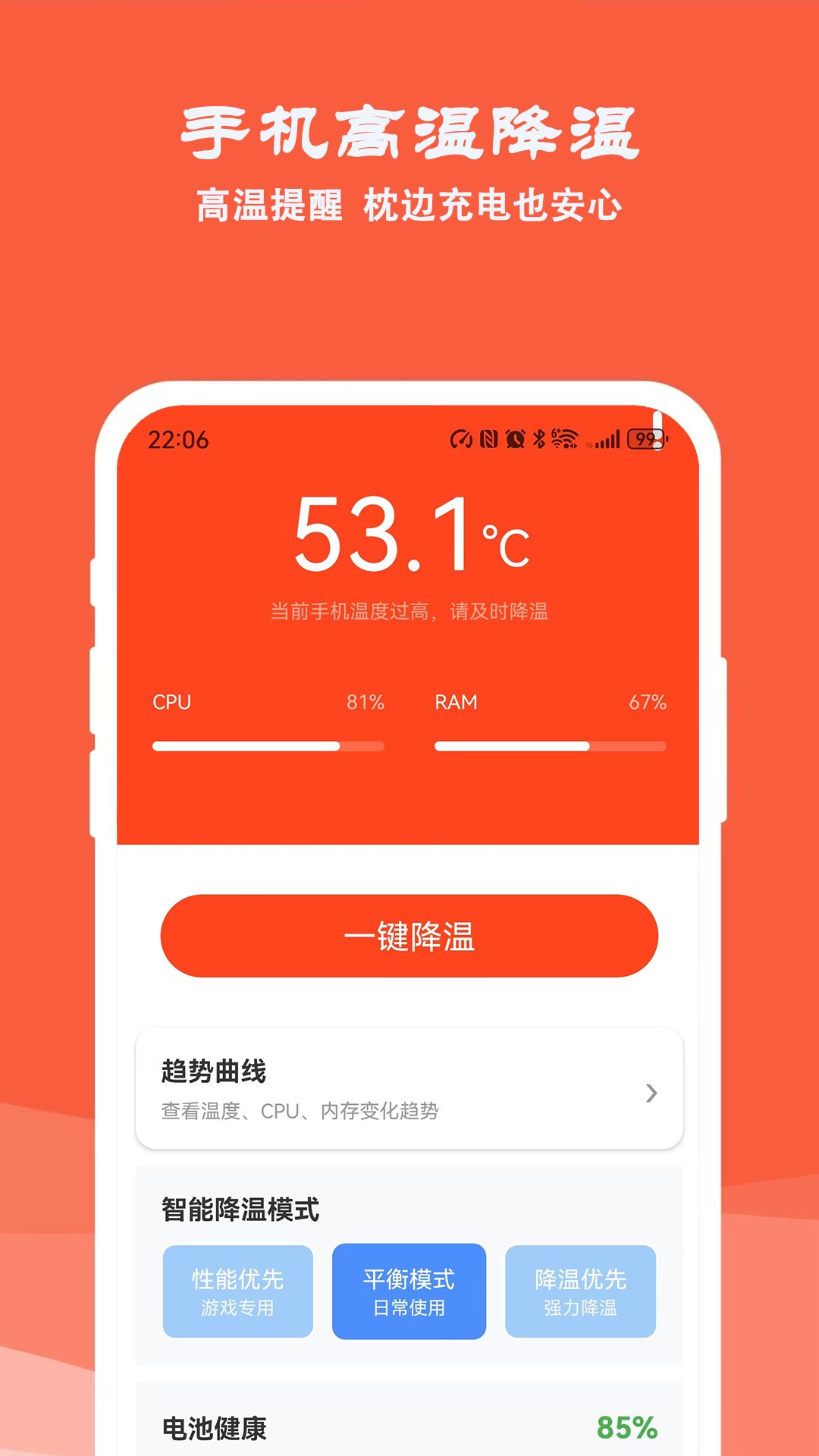 ���²��¾���app����v4.3.0 ���°�