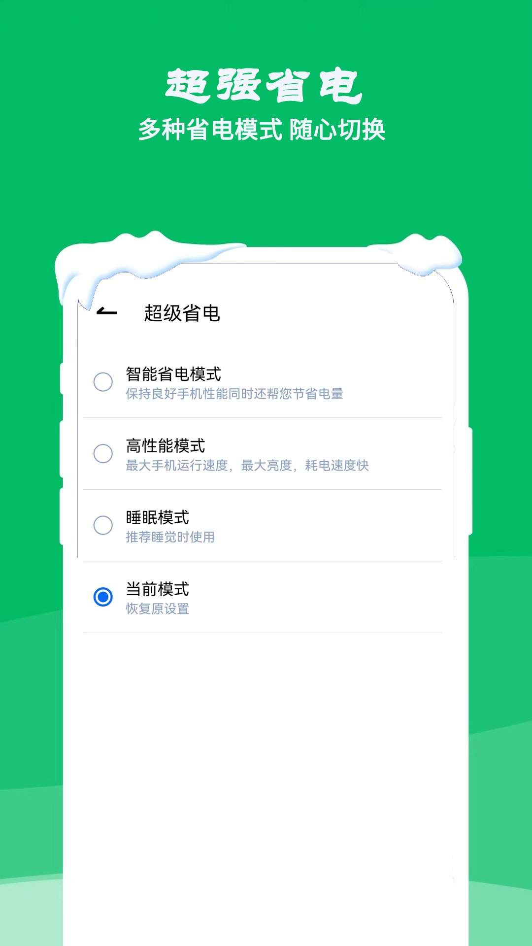 ���²��¾���app����v4.3.0 ���°�