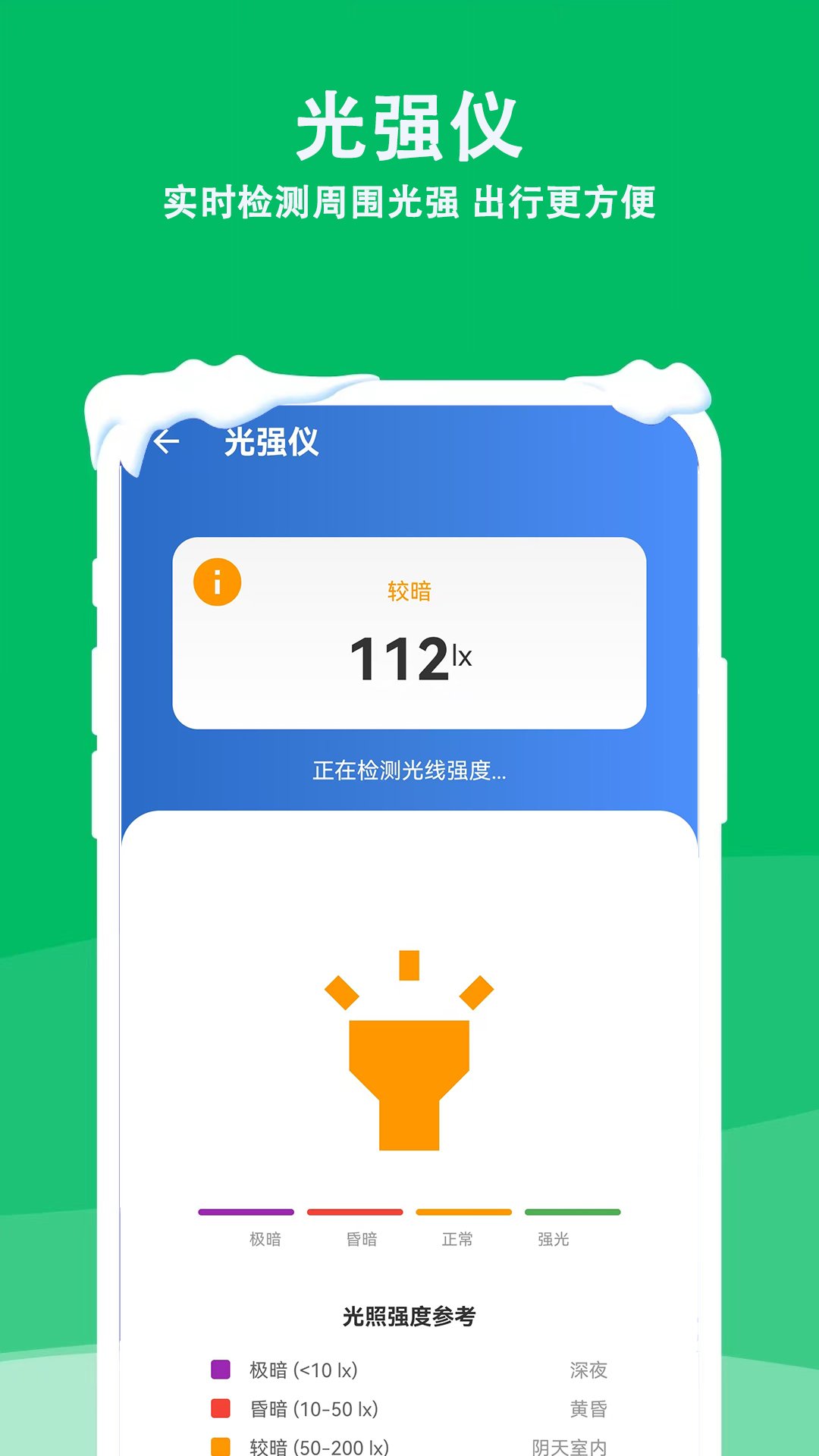 ���²��¾���app����v4.3.0 ���°�