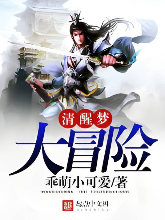 ������ Lucid Dreamv1.0.0 �����ƽ��