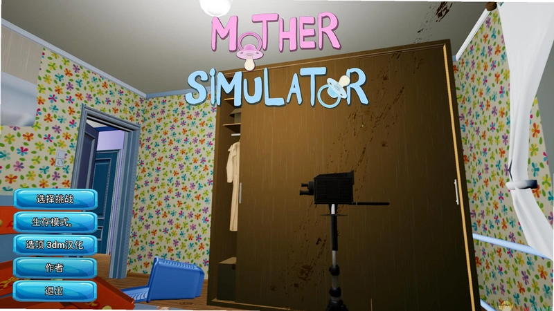 ����ģ���� Mom Simulatorv1.2.3 ģ�⾭Ӫ��Ϸ