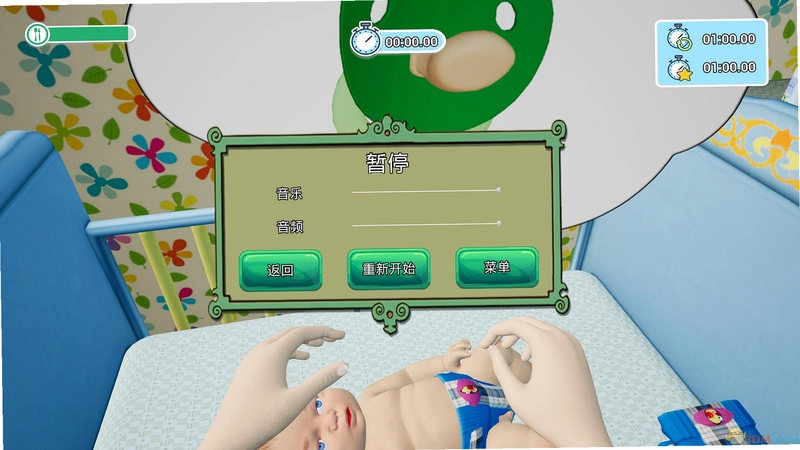 ����ģ���� Mom Simulatorv1.2.3 ģ�⾭Ӫ��Ϸ