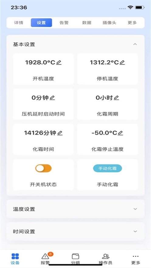 ������������app���عٷ����°�v4.7.7 ��׿��