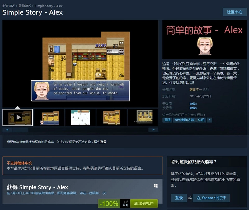 �򵥵Ĺ���Alex �򵥹���1.0 ���İ�