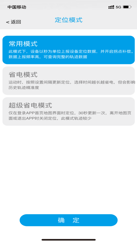 �������app����v1.1.6 ���°汾