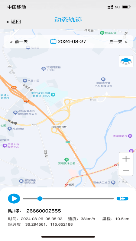 �������app����v1.1.6 ���°汾