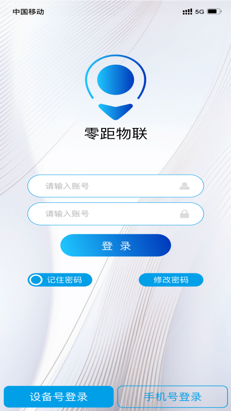 �������app����v1.1.6 ���°汾