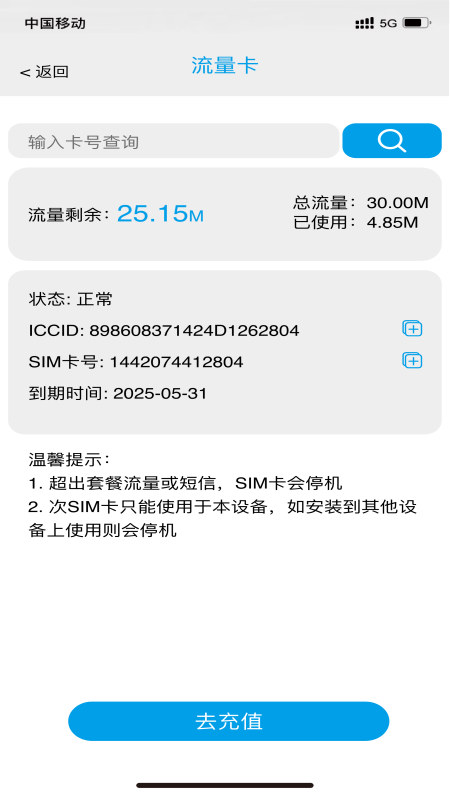 �������app����v1.1.6 ���°汾