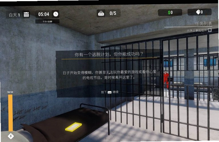 Elium: Prison Escape ����Խ���ƽ��