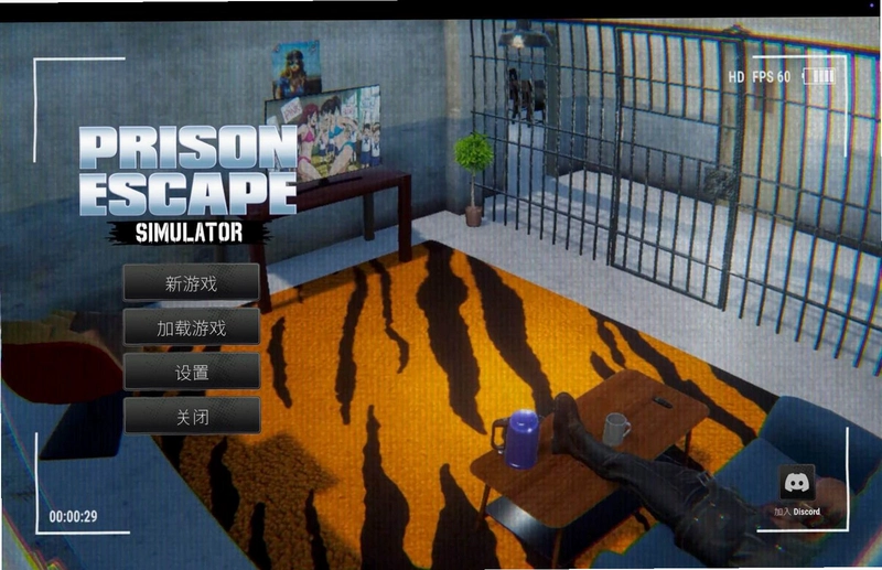 Elium: Prison Escape ����Խ���ƽ��