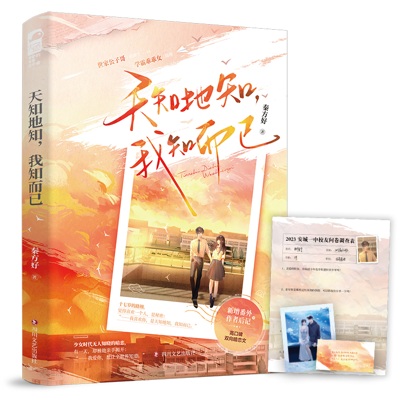 ��֪��֪ Nobody Knows1.0.0 ��ʽ��