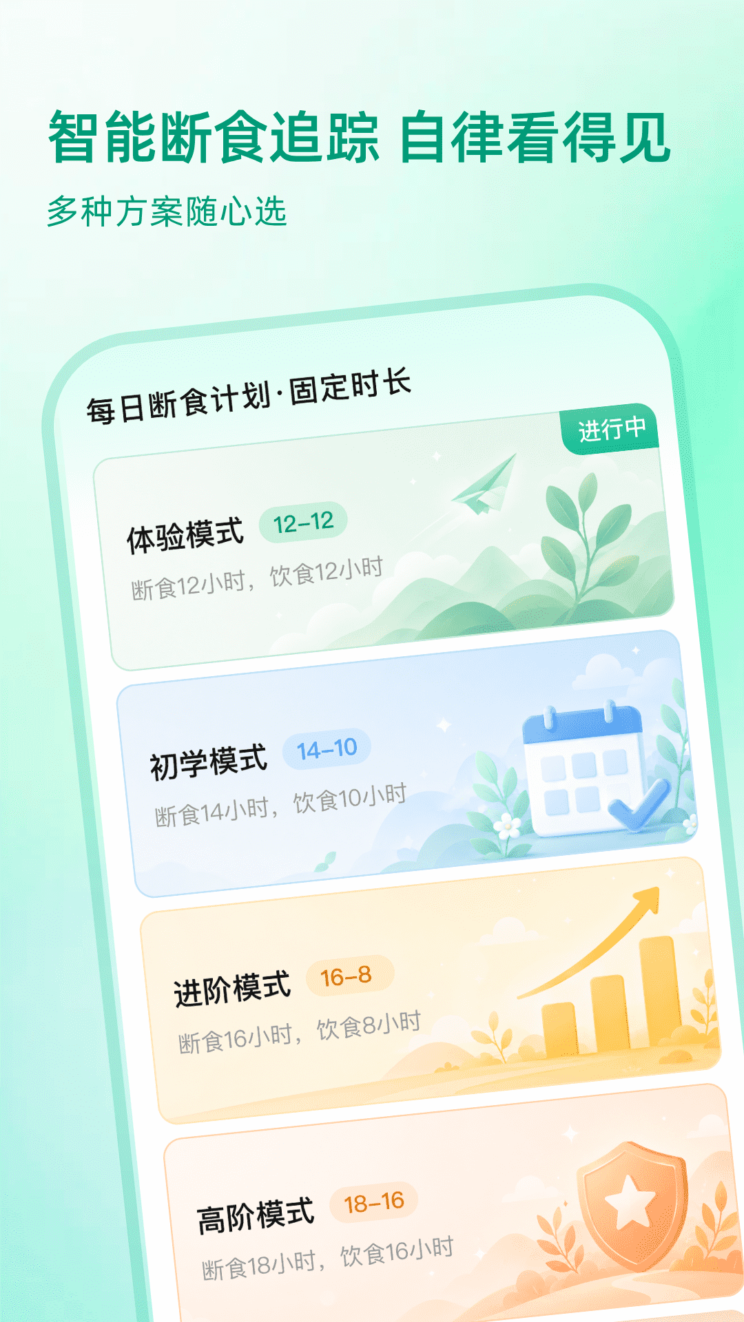 �������ʳ���°�v1.0.2 ��׿��