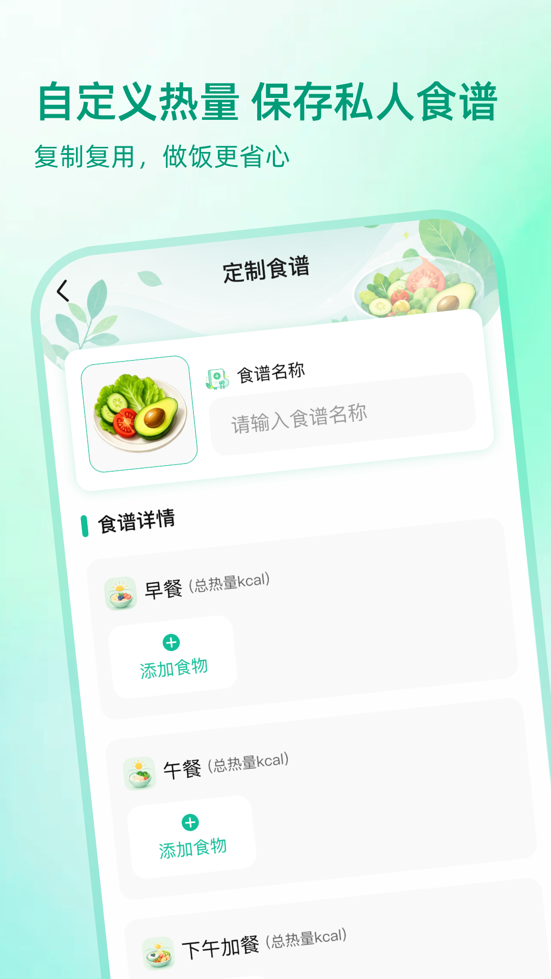 �������ʳ���°�v1.0.2 ��׿��
