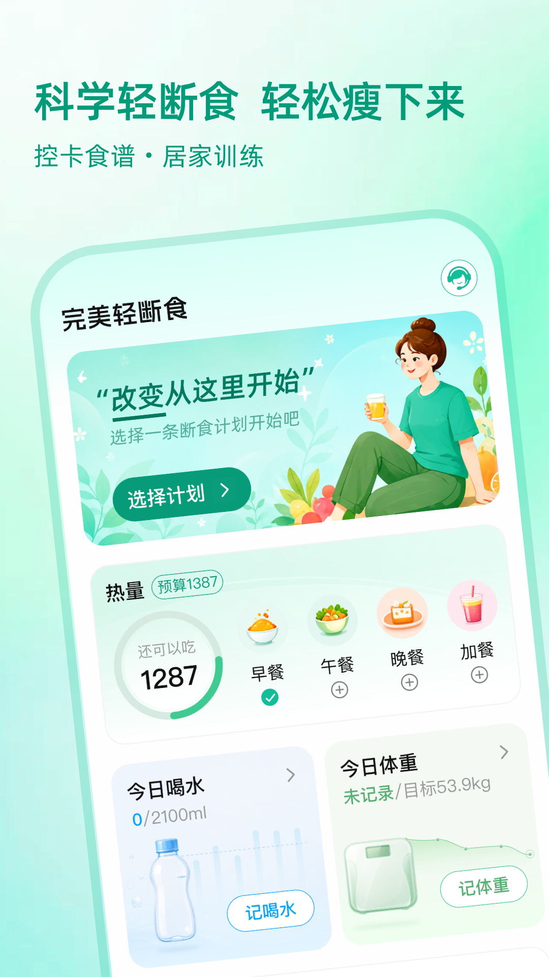 �������ʳ���°�v1.0.2 ��׿��