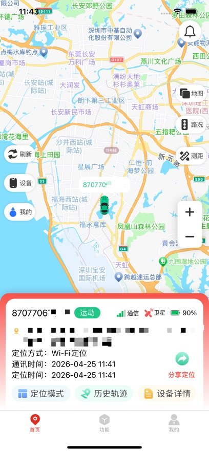 ;������app�ٷ�����v1.2.0 ��׿��