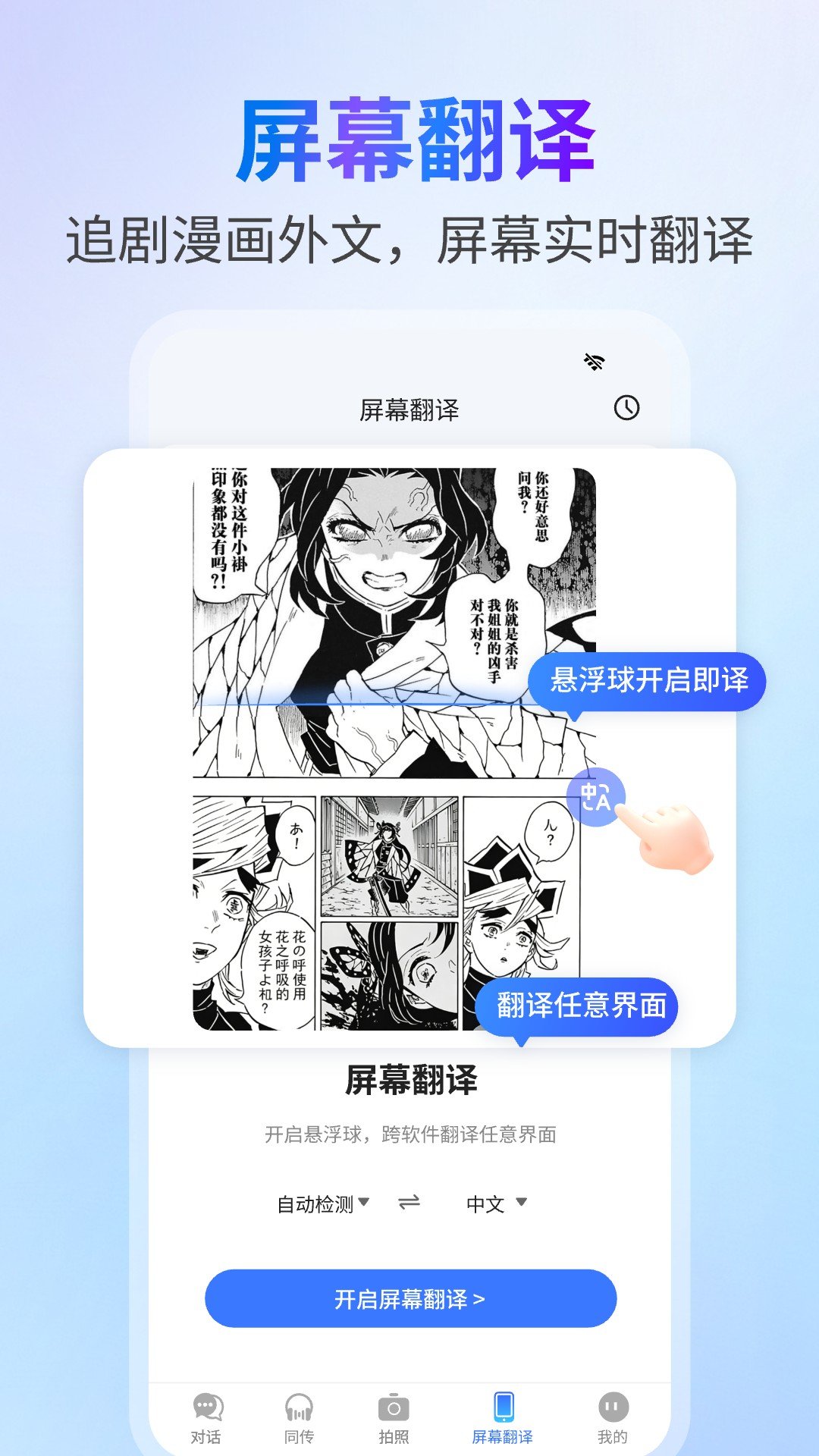 ȫ�������������°�v1.0.5 ��׿��