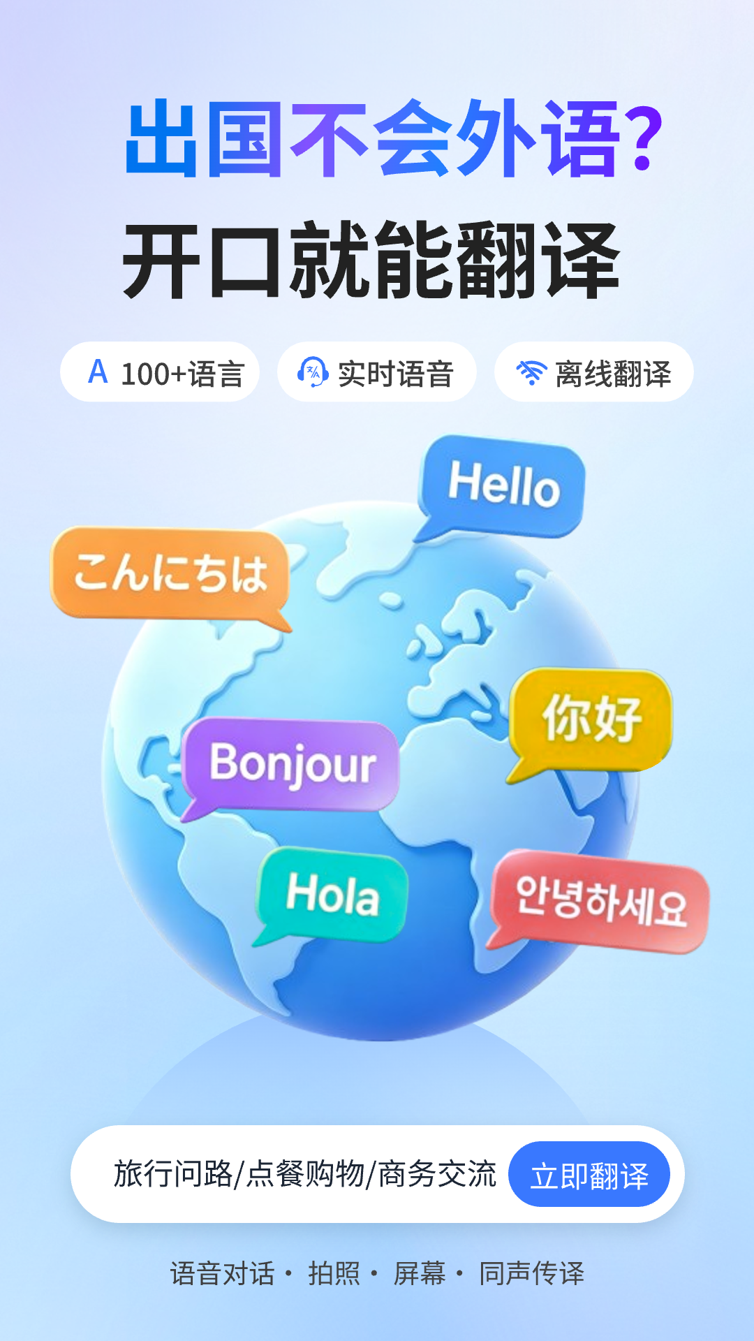 ȫ�������������°�v1.0.5 ��׿��