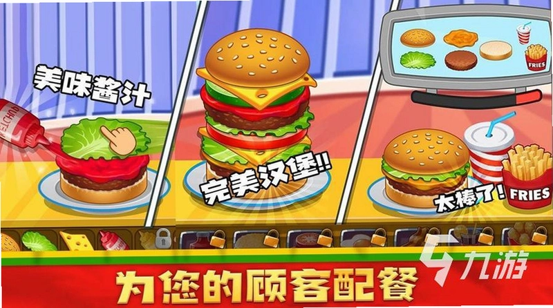 Pig Eat Ball ���İ�1.0 ��ʽ��