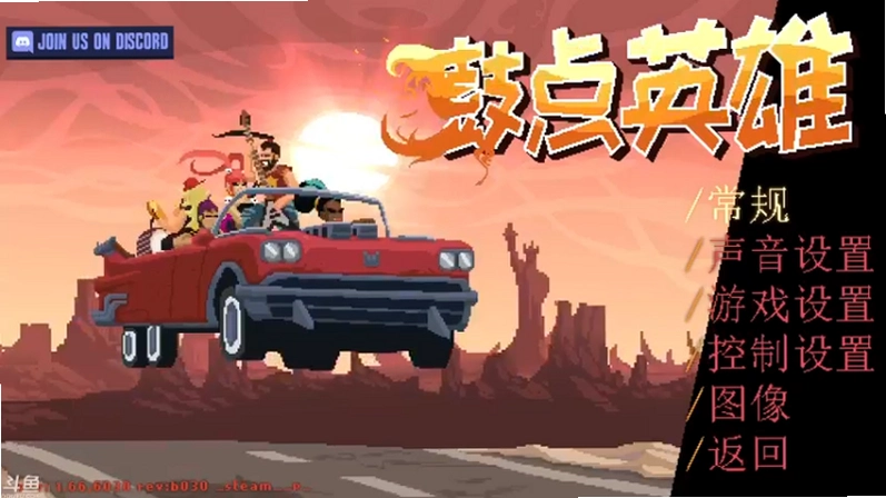 �ĵ�Ӣ�� Rhythm Hero1.0 �ƽ��