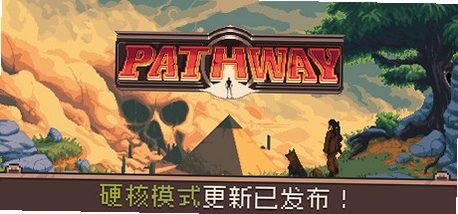 Pathway ·��v1.0.0 ���İ�