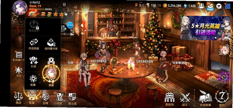白猫的酒馆v1.0 破解版