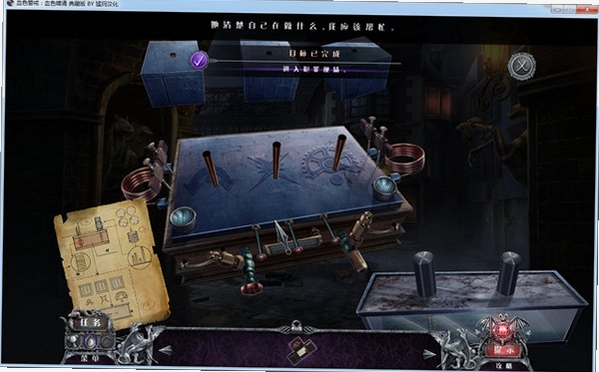 血色警戒:血色暗涌1.0 中文版