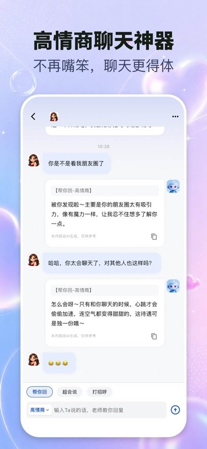 ��֮��appv1.3.0 ���°�