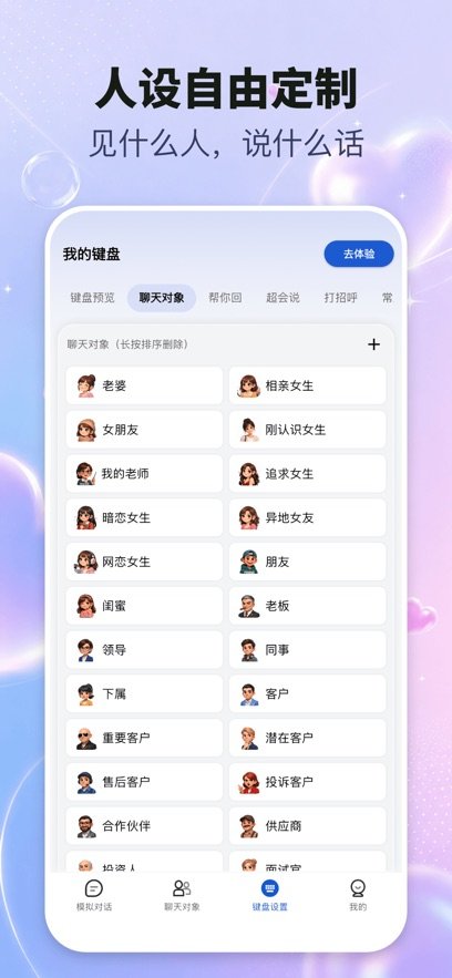 ��֮��appv1.3.0 ���°�