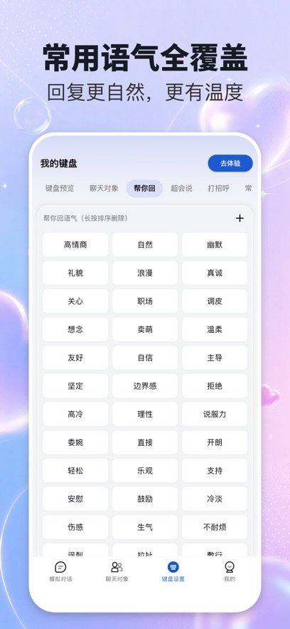 ��֮��appv1.3.0 ���°�