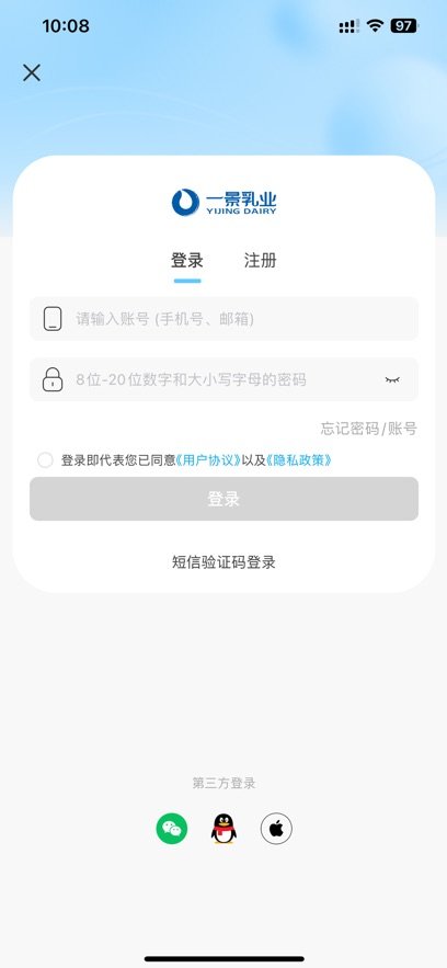 һ����ҵappv7.0 ���°�