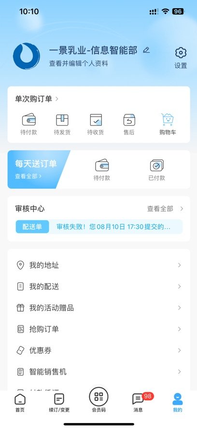 һ����ҵappv7.0 ���°�