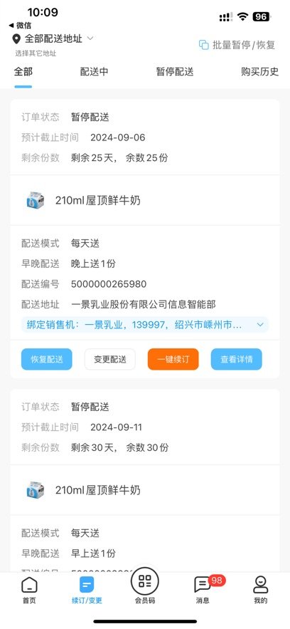 һ����ҵappv7.0 ���°�