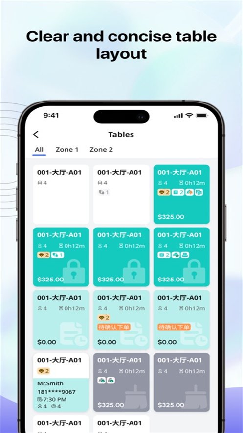 rshandheldorderingapp����(�ʳͨ)v1.1.12 ���°�
