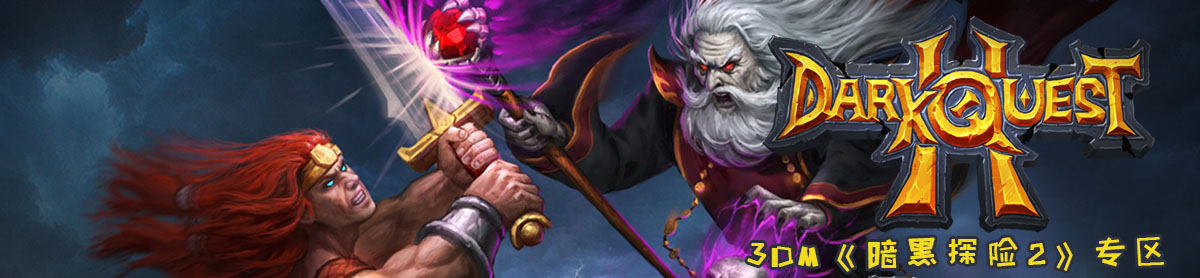����̽��2 Dark Expedition 2v1.0 �ƽ��