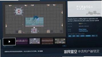悖论灵魂v1.0 破解版