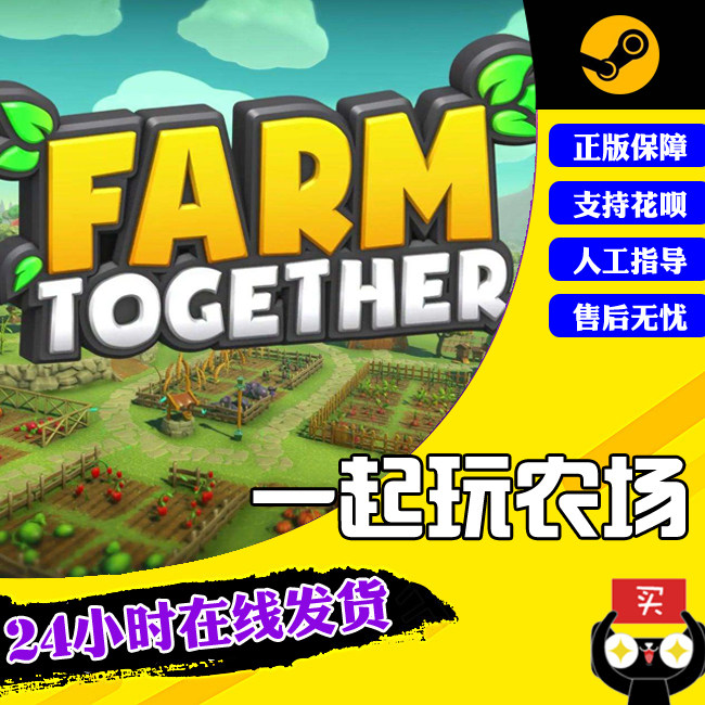 Farm Together һ����ũ�� Farm Together������1.9.0 ������