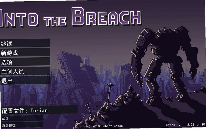 ����֮־ Into the Breachv1.2.38 ������