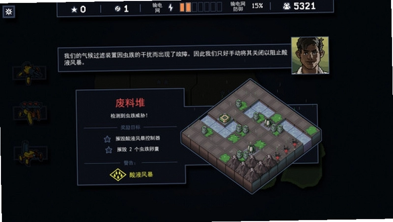 ����֮־ Into the Breachv1.2.38 ������